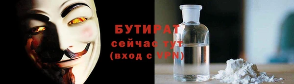 ECSTASY Богородицк